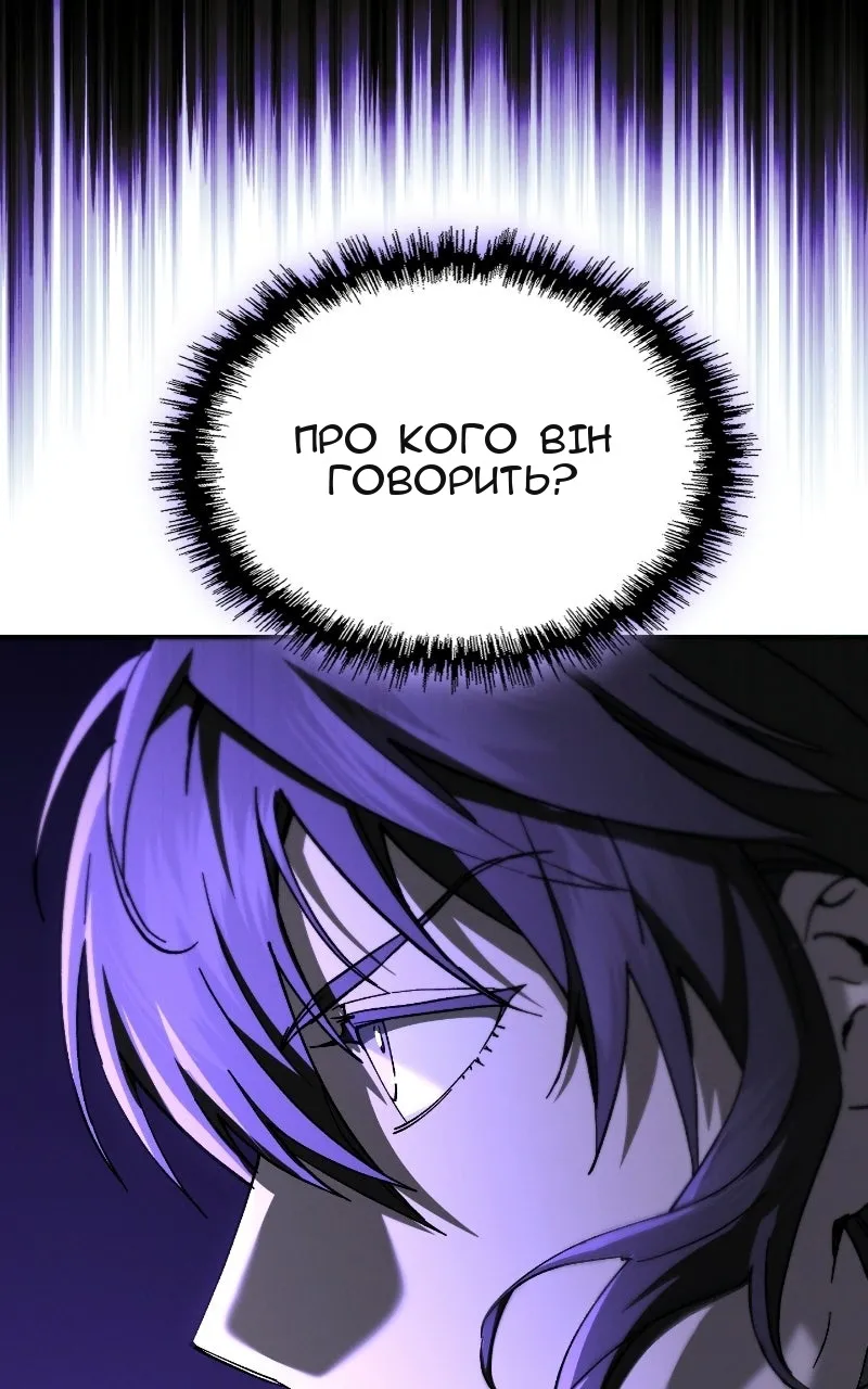Сторінка 144