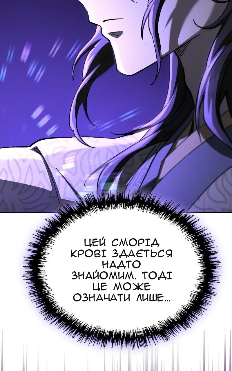 Сторінка 145