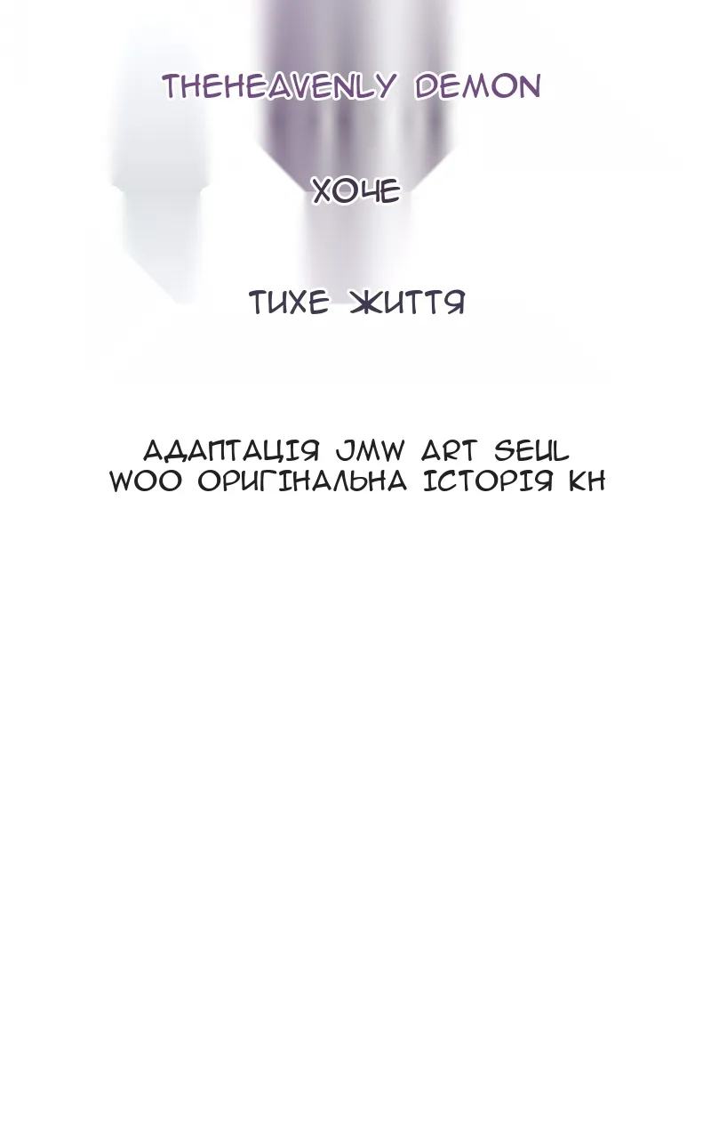 Сторінка 8