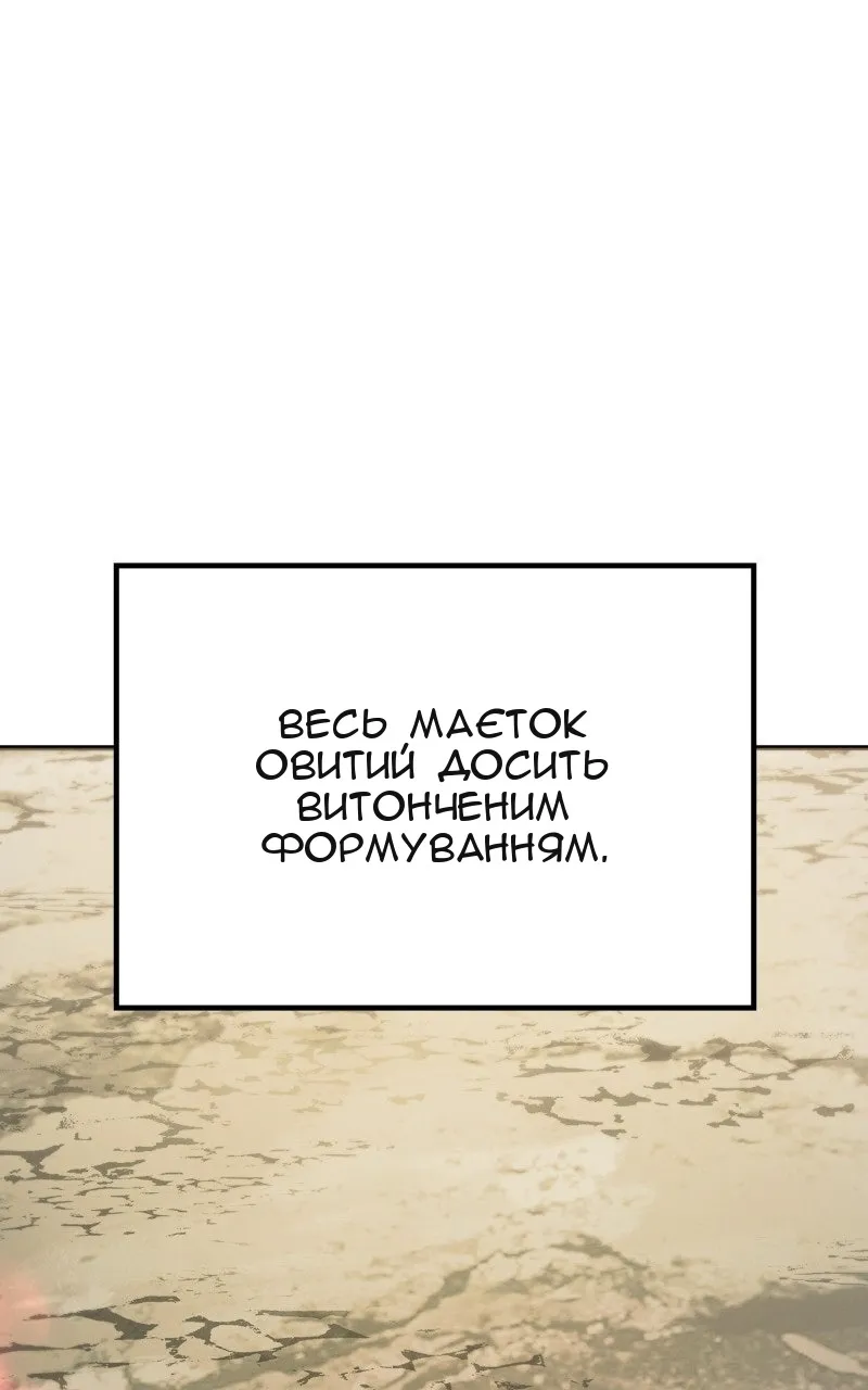Сторінка 9