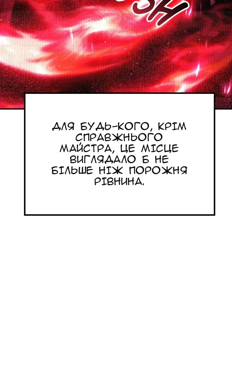 Сторінка 11