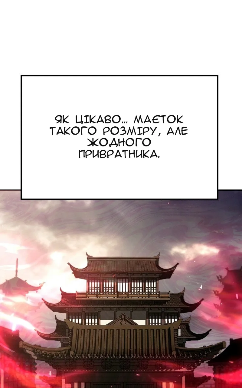 Сторінка 12