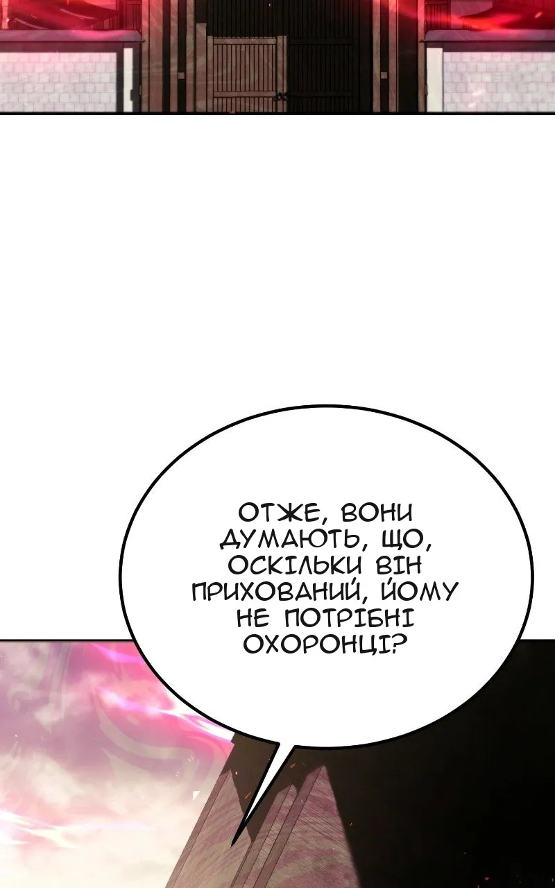 Сторінка 13