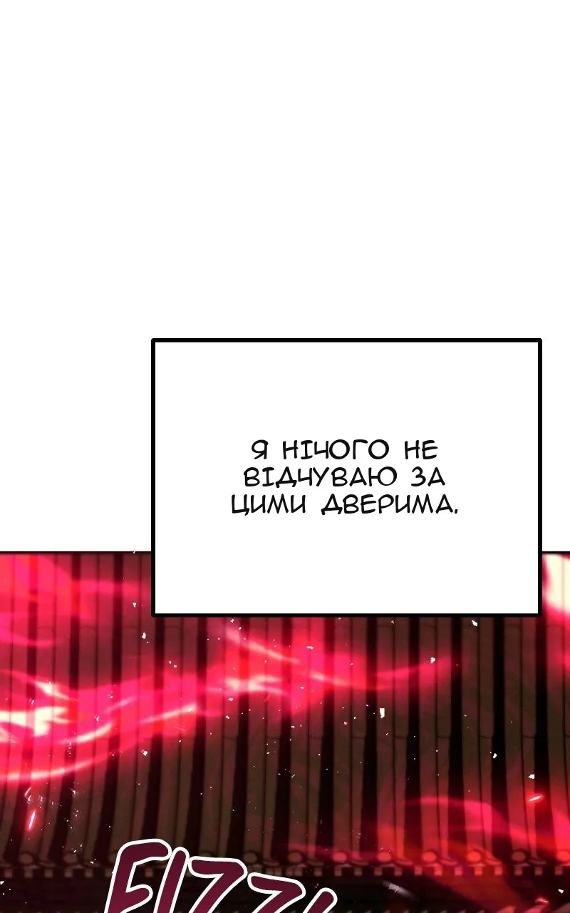 Сторінка 16