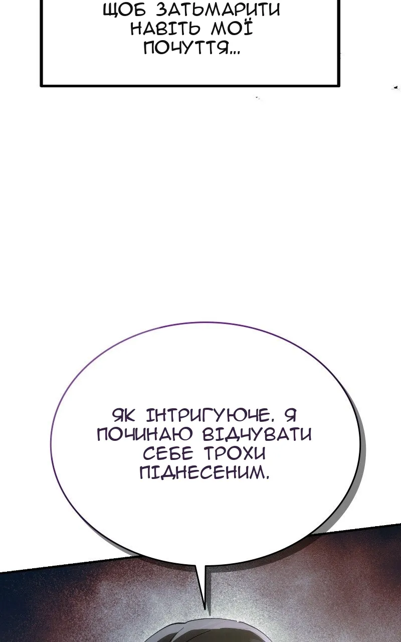 Сторінка 18