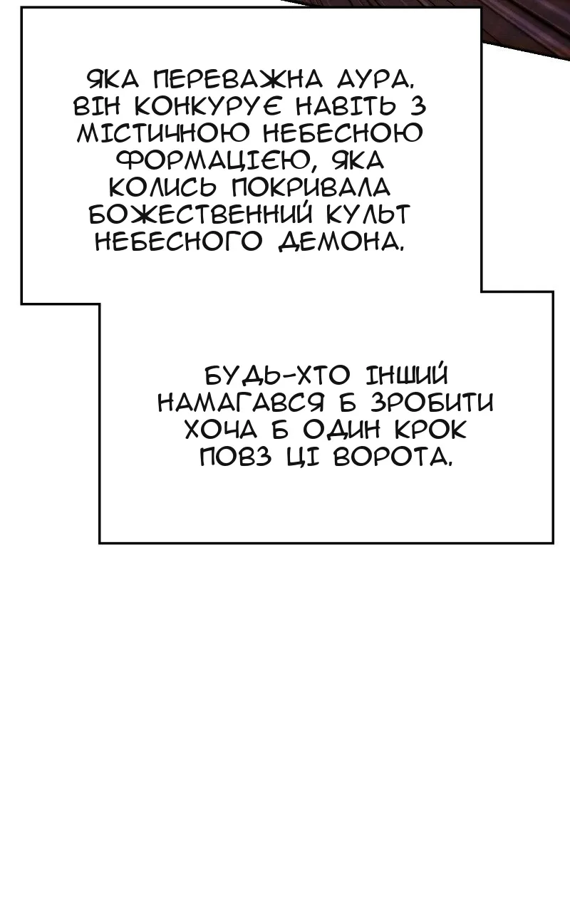 Сторінка 26