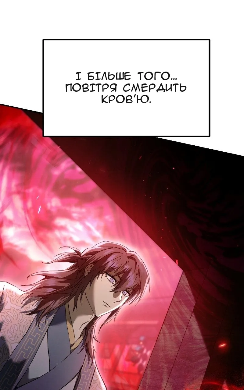 Сторінка 27
