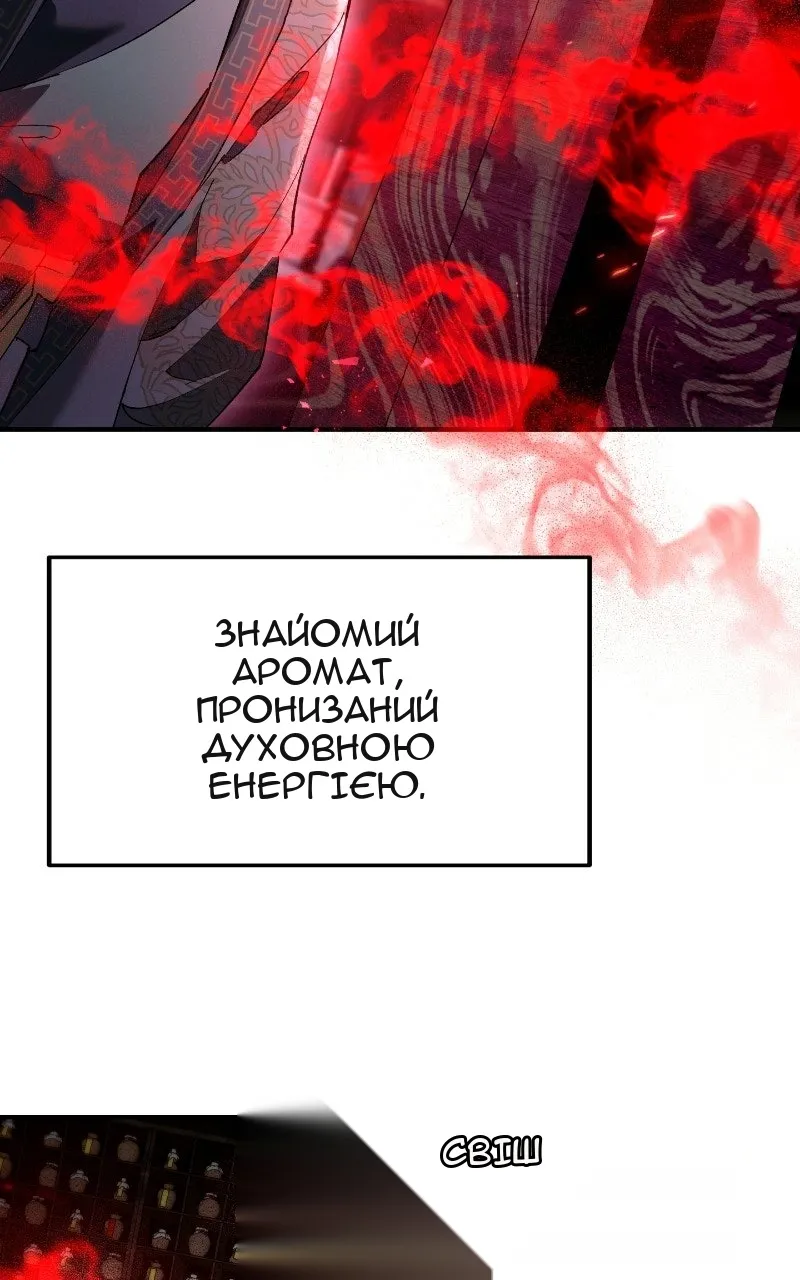 Сторінка 28