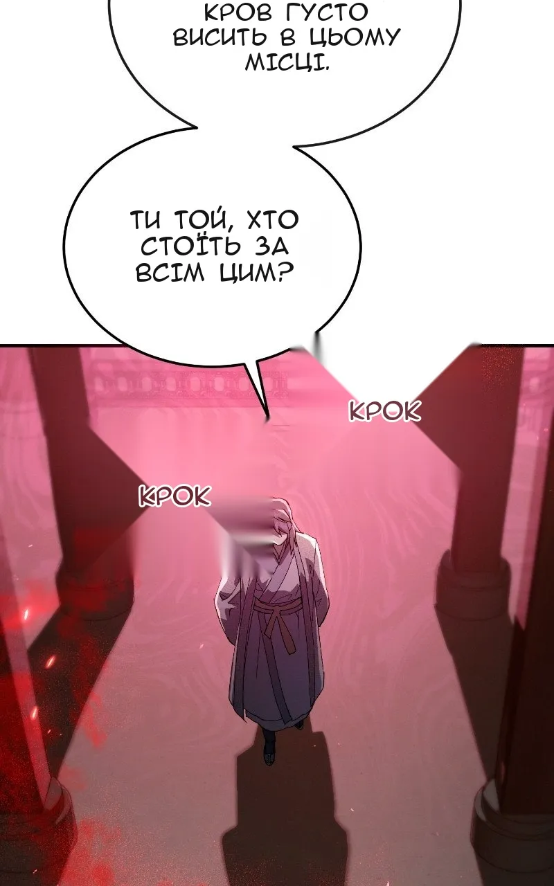 Сторінка 32