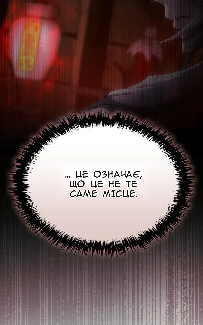 Сторінка 37