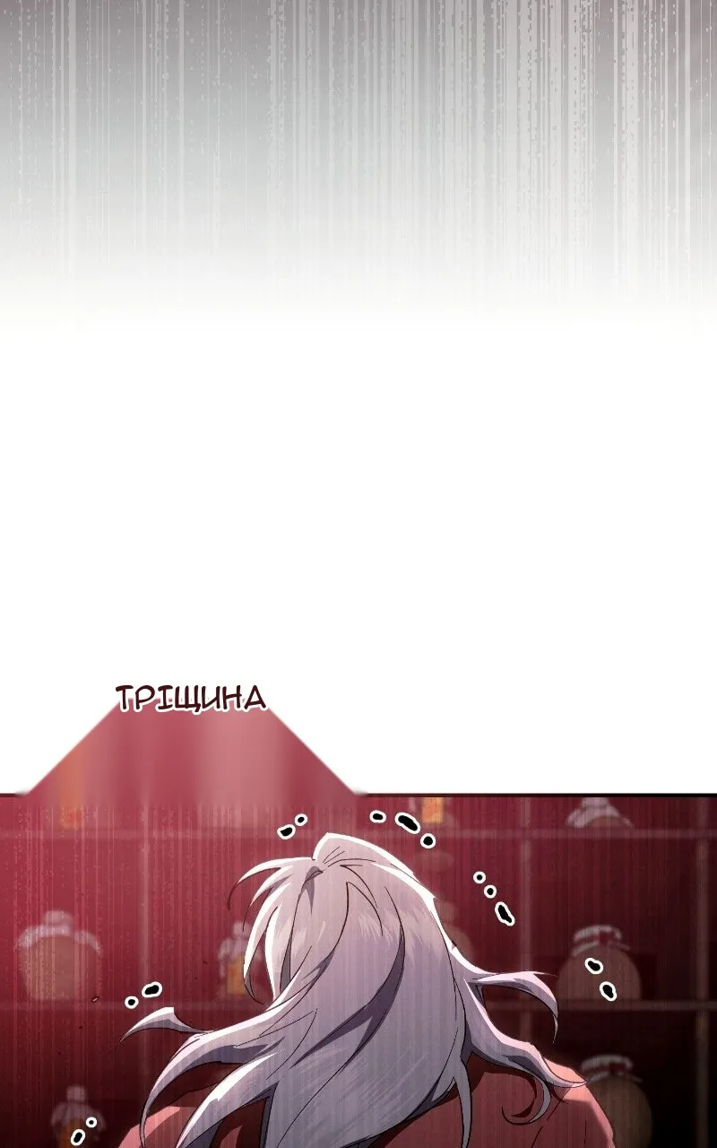 Сторінка 38