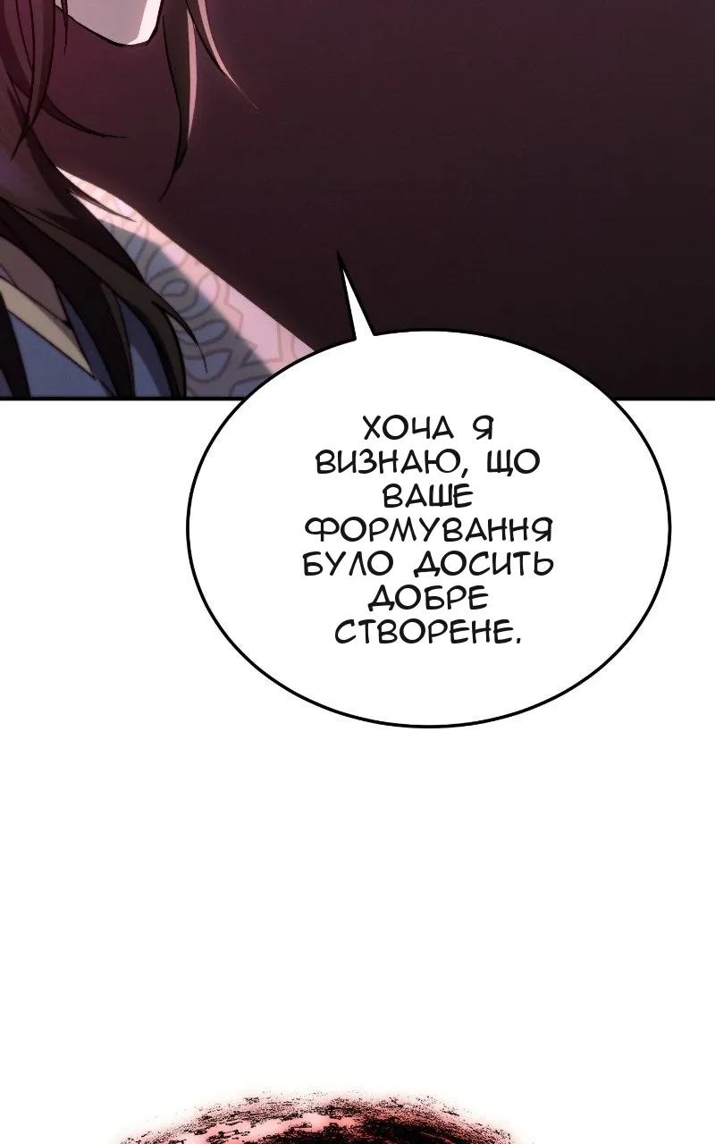 Сторінка 43