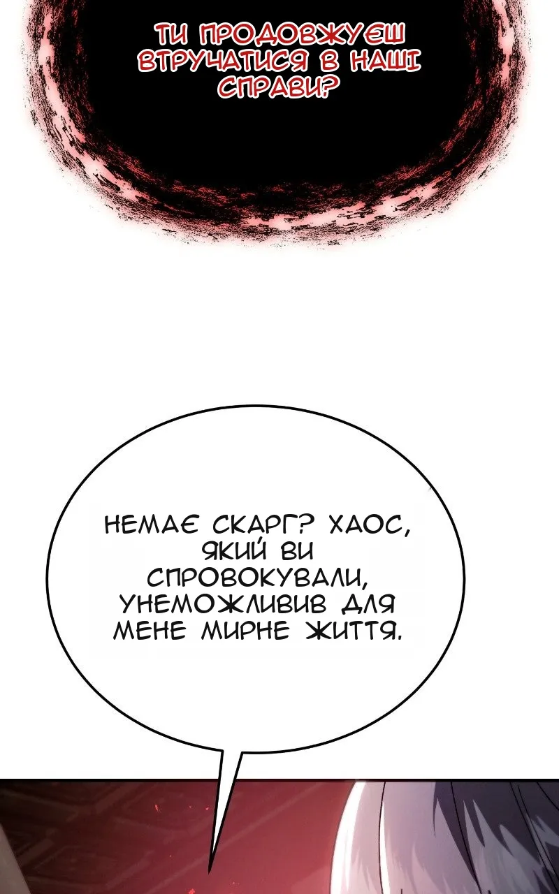 Сторінка 45