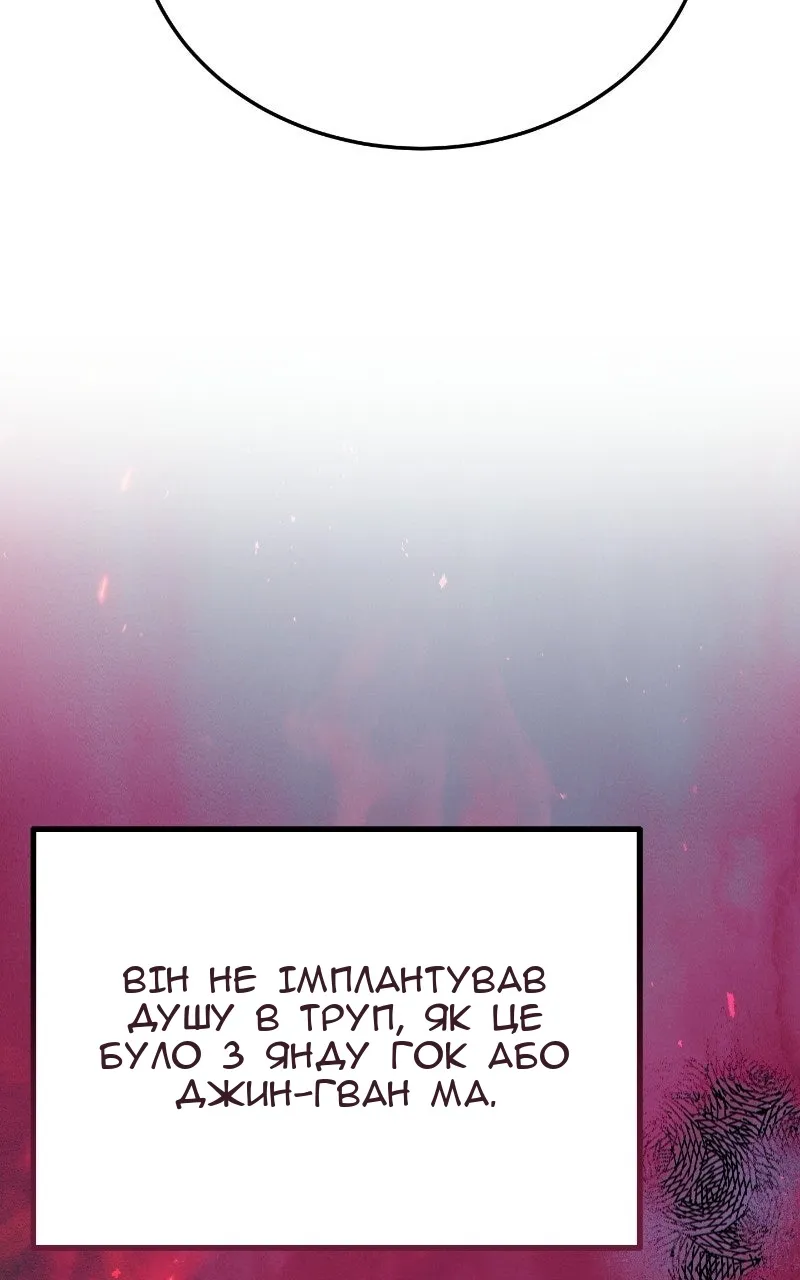 Сторінка 51