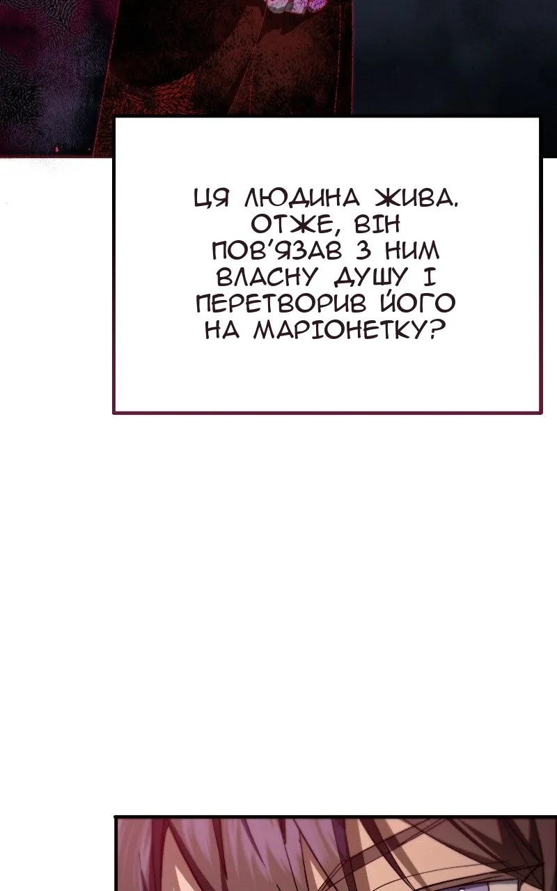Сторінка 53
