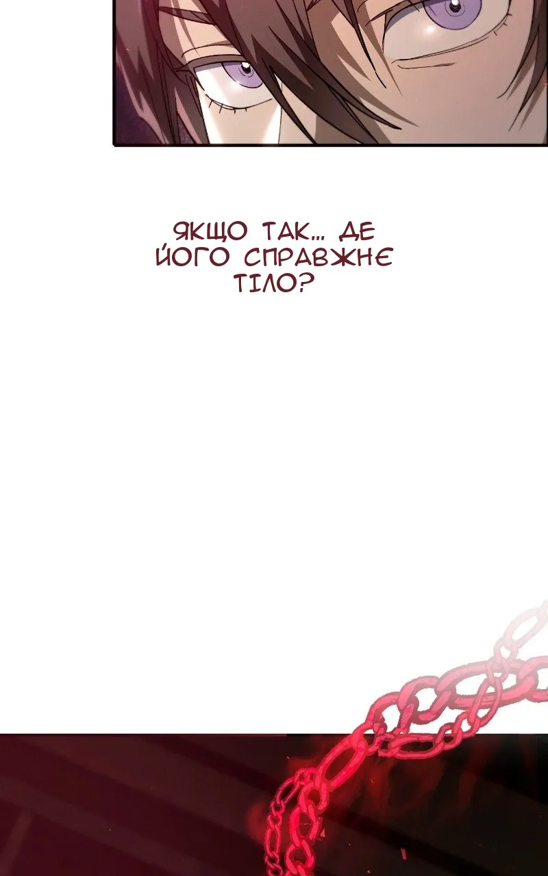Сторінка 54