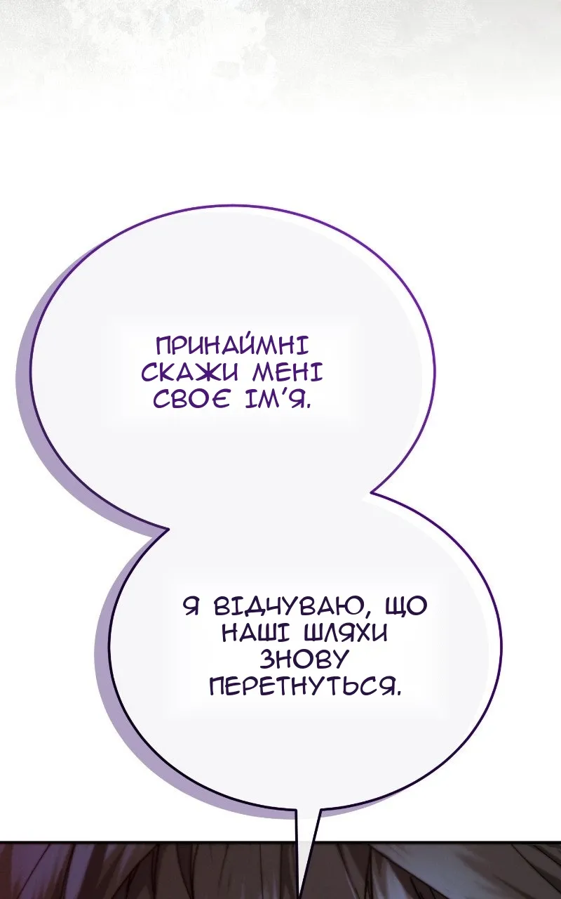 Сторінка 63