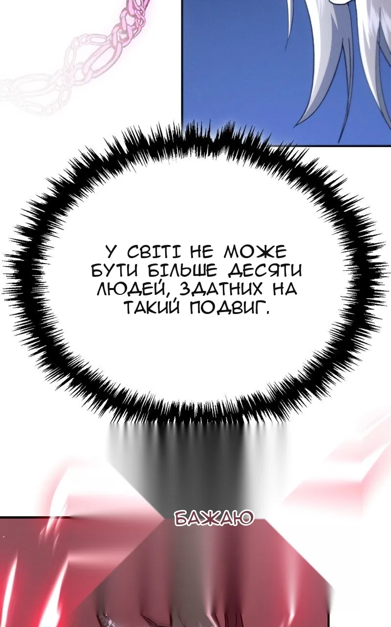 Сторінка 75