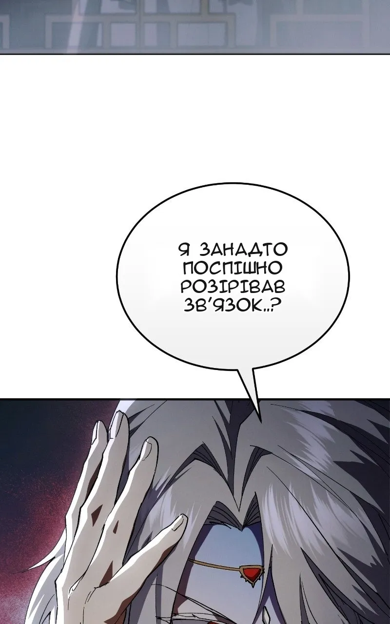 Сторінка 86