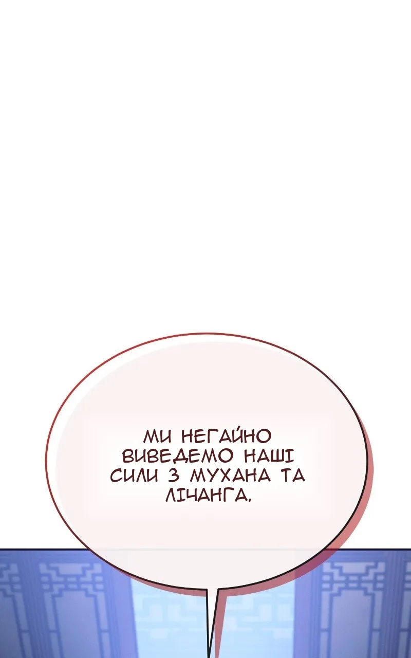 Сторінка 97