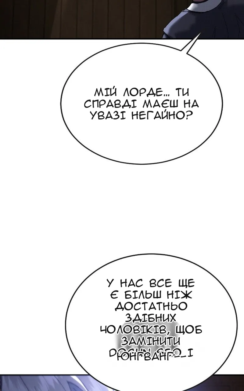 Сторінка 99