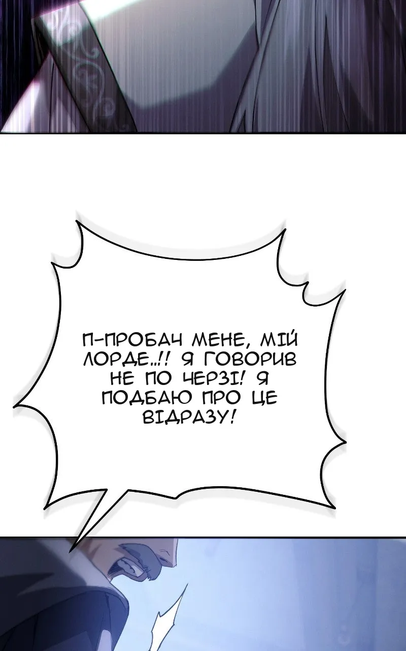 Сторінка 102