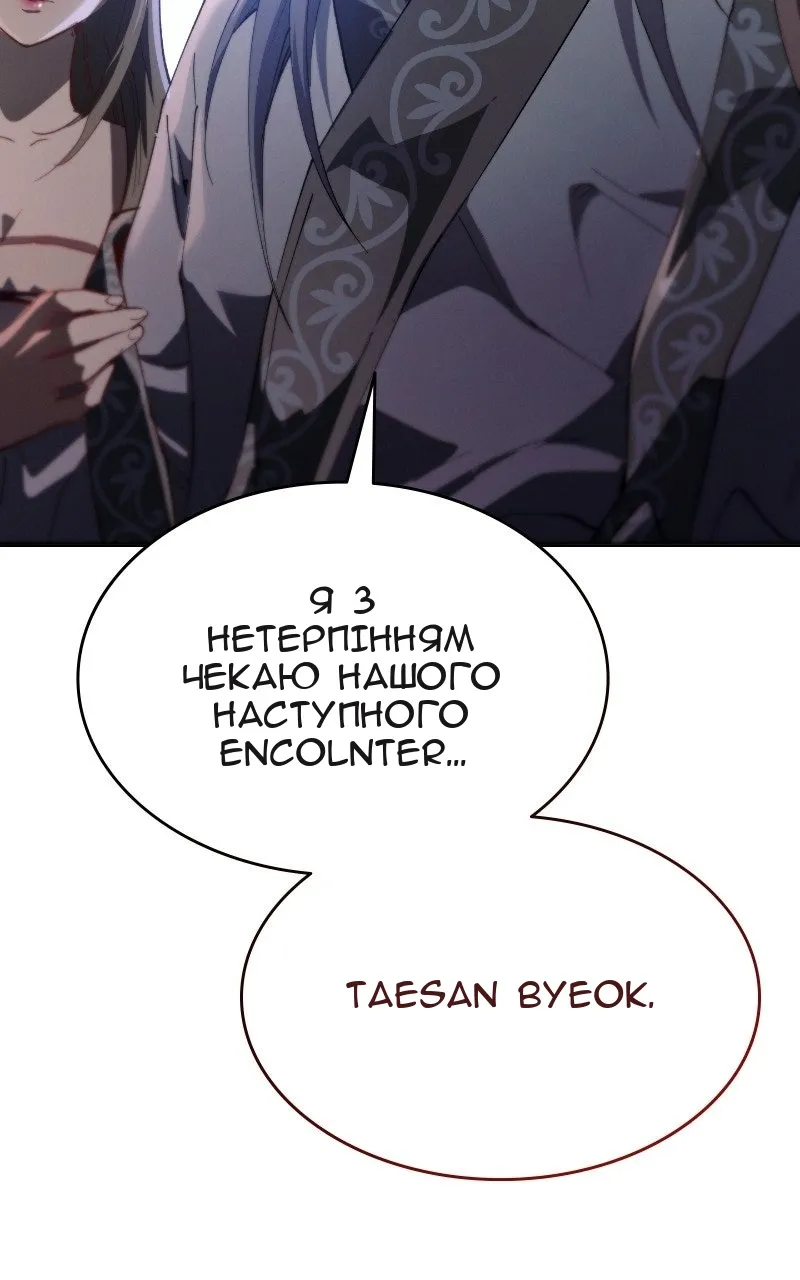 Сторінка 110