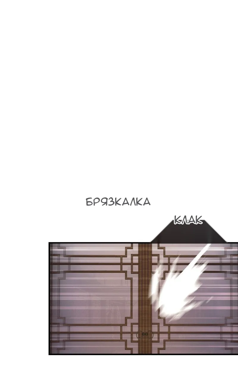 Сторінка 111