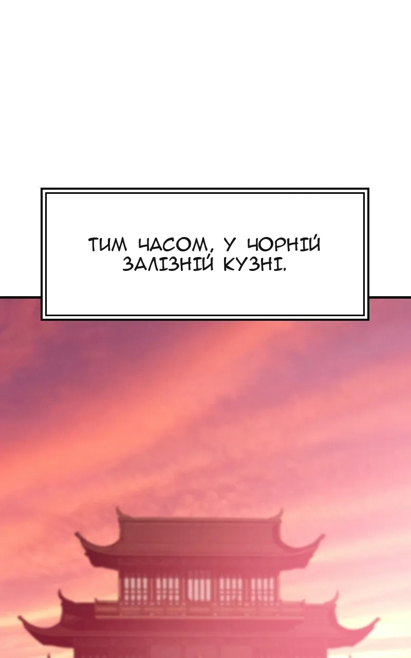 Сторінка 116
