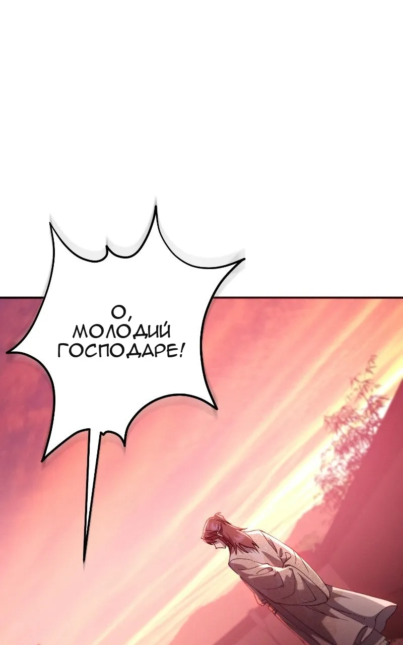 Сторінка 118
