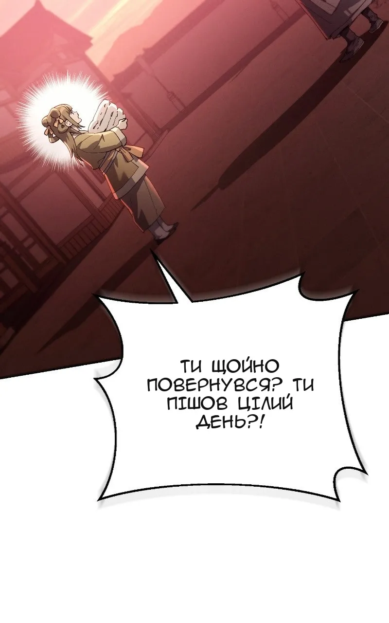 Сторінка 119