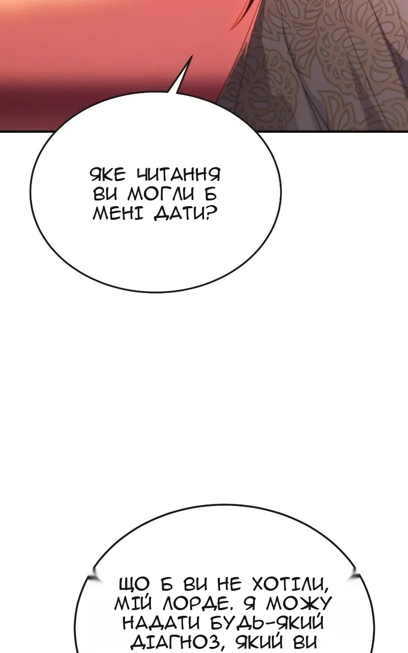 Сторінка 127