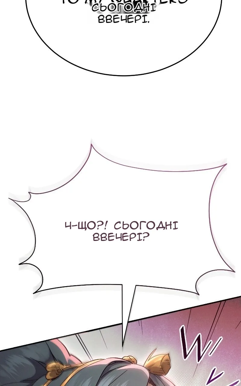 Сторінка 131