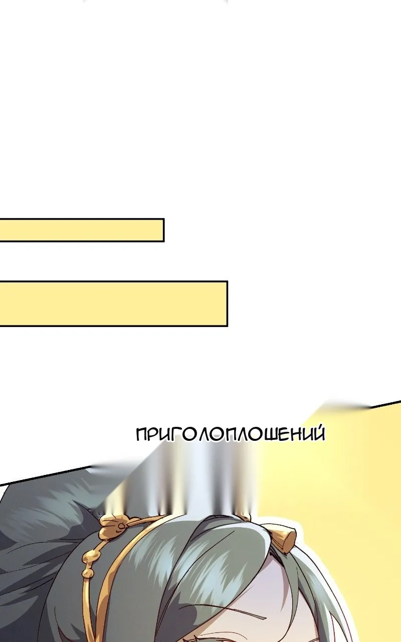 Сторінка 133