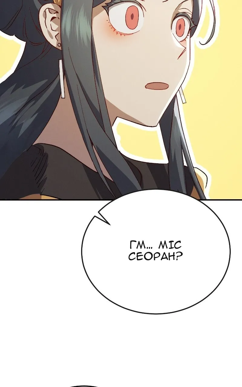Сторінка 134