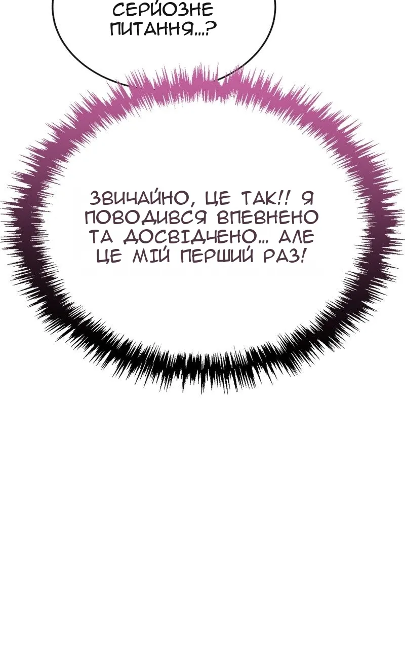 Сторінка 137