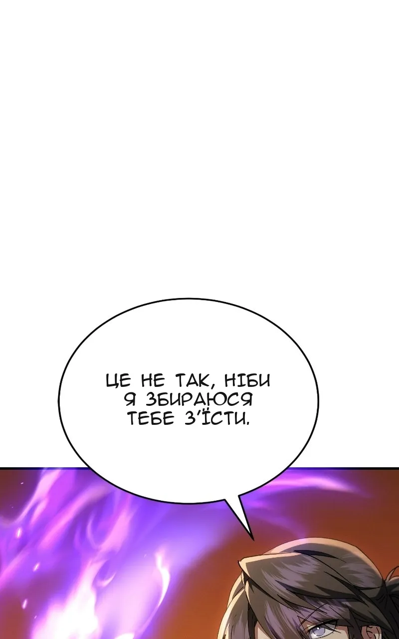 Сторінка 9