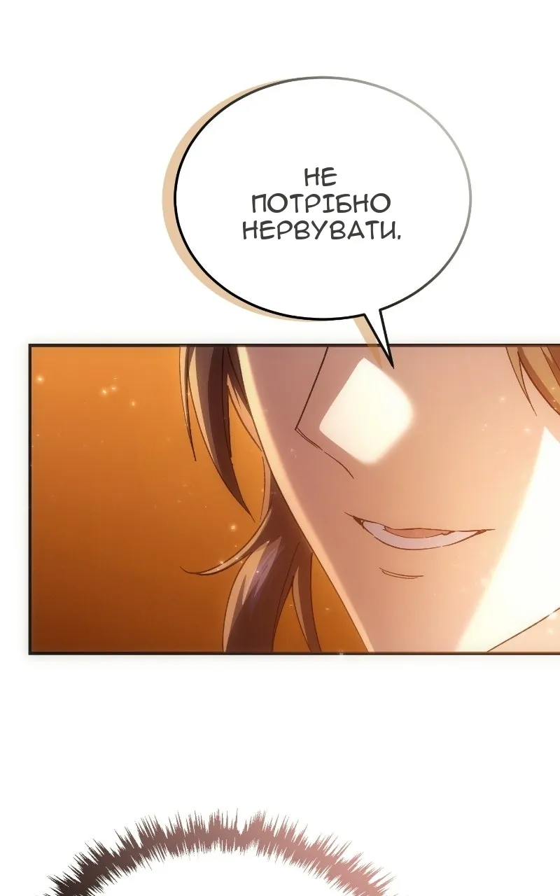 Сторінка 15