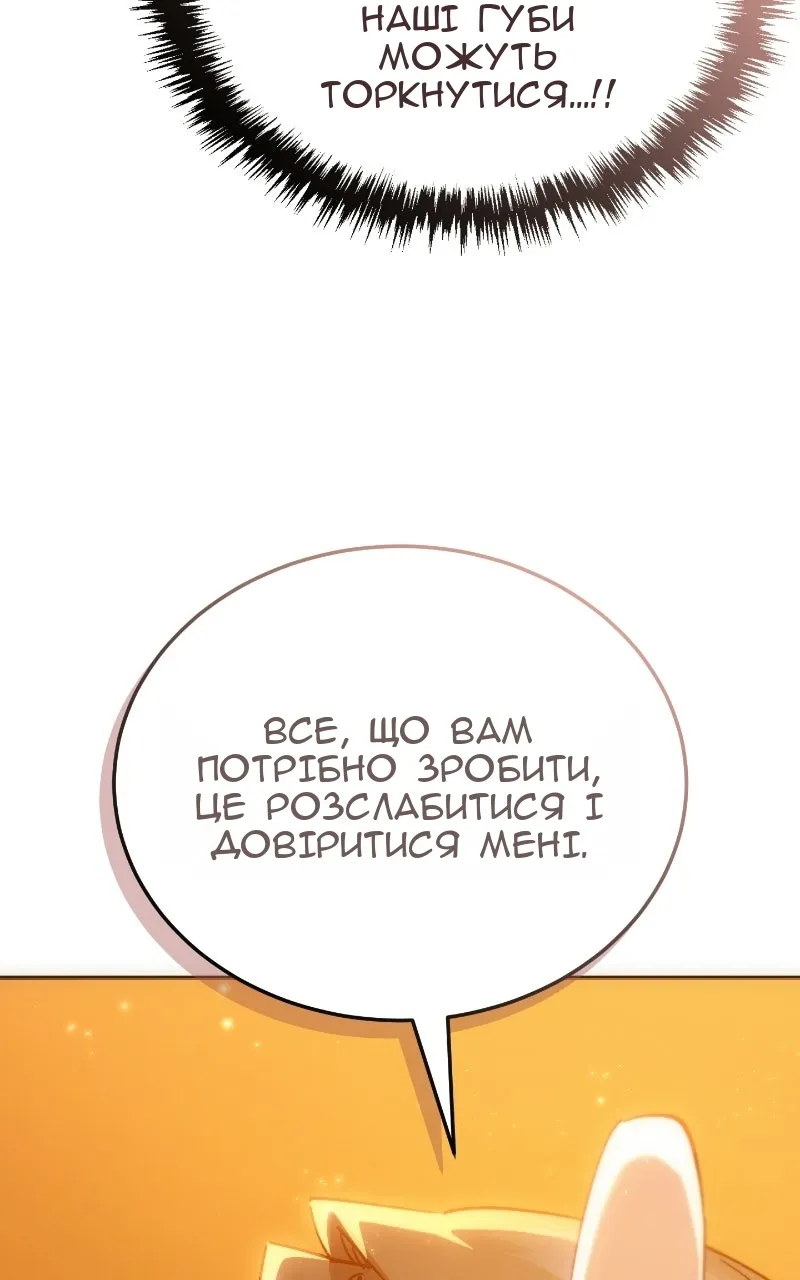 Сторінка 17