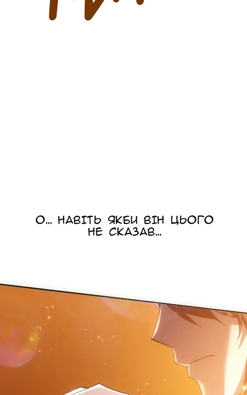 Сторінка 19