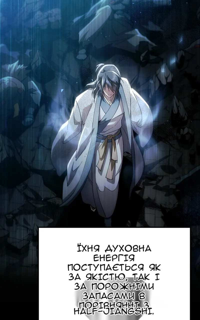Сторінка 27