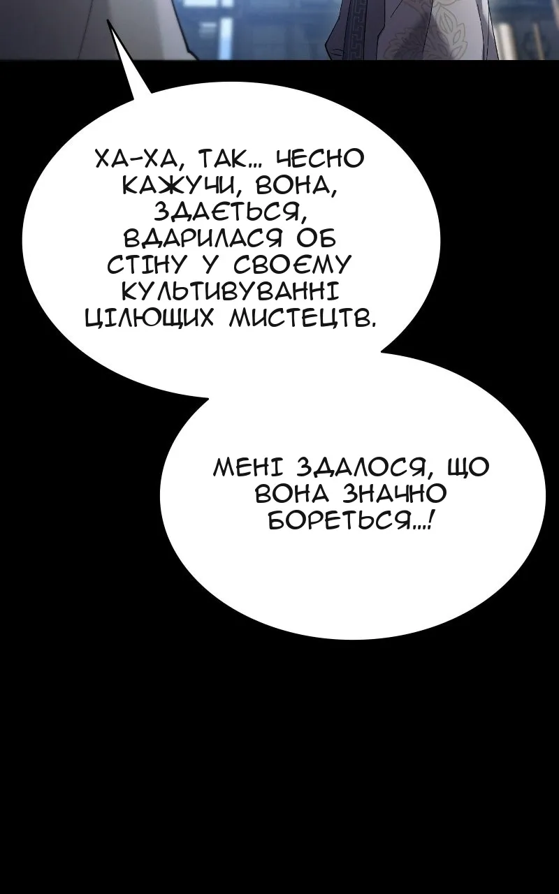 Сторінка 30