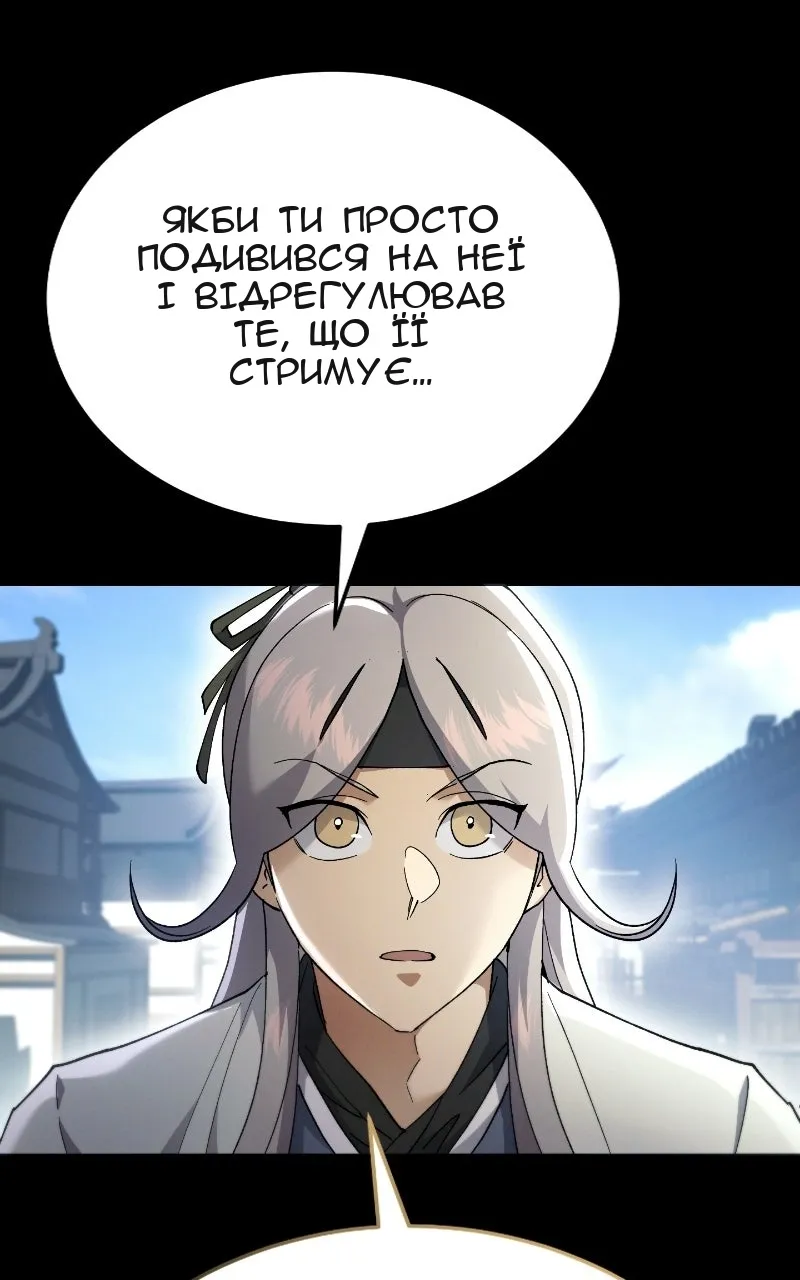 Сторінка 31
