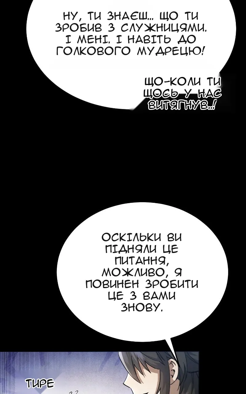 Сторінка 35