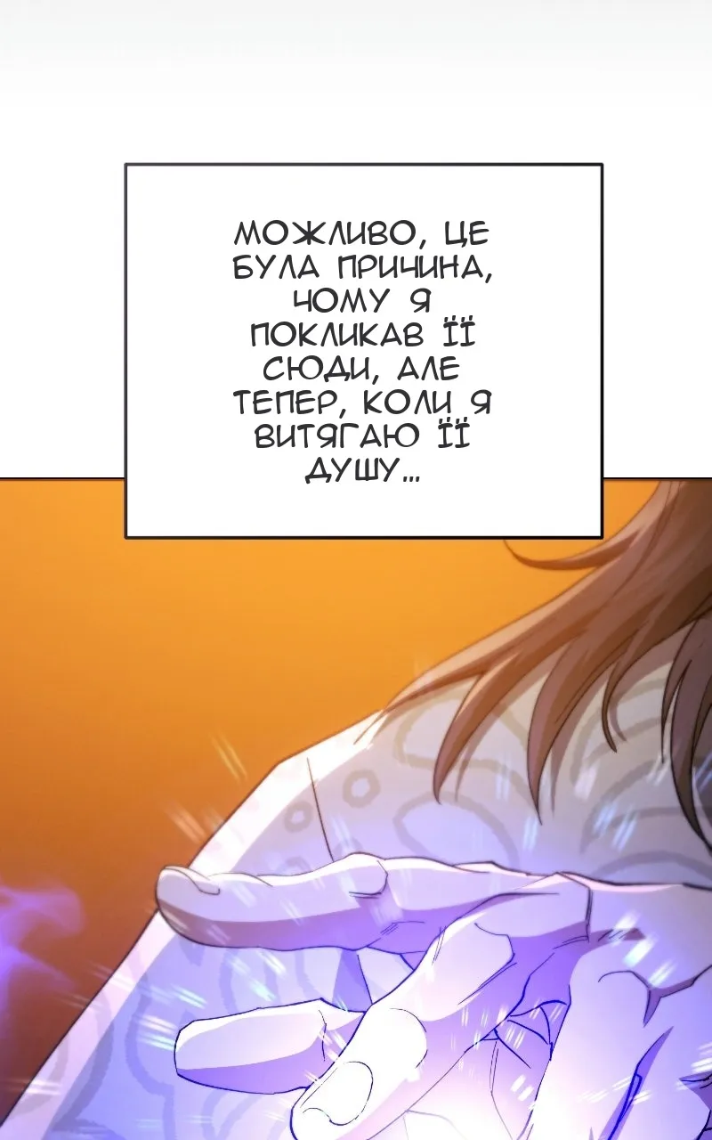 Сторінка 37