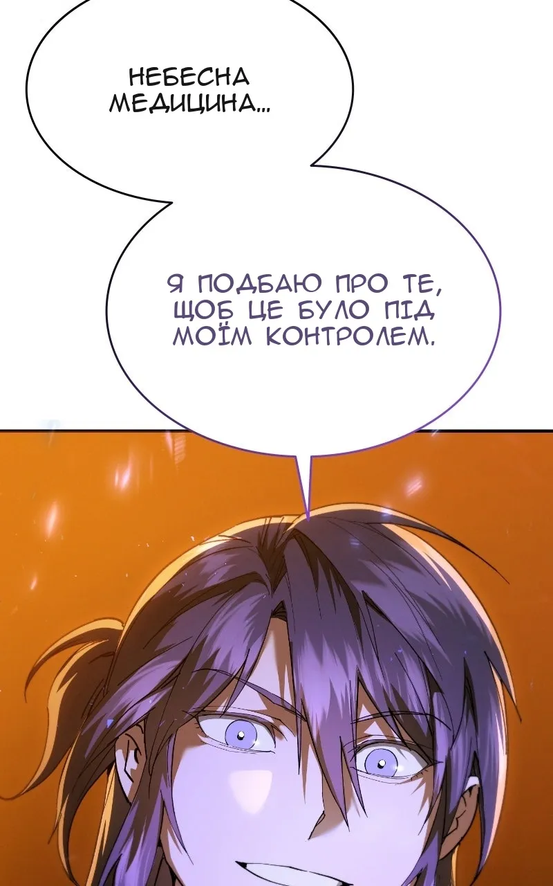 Сторінка 41