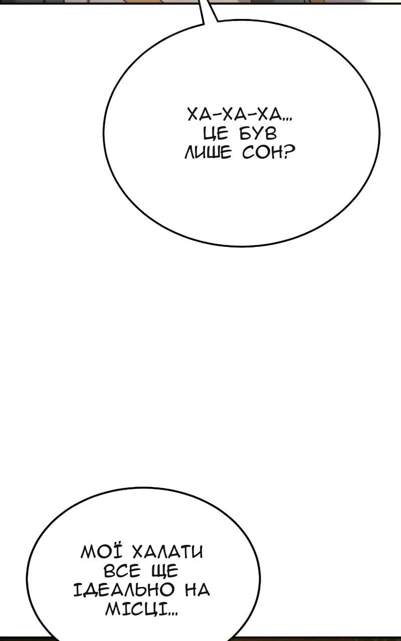 Сторінка 55
