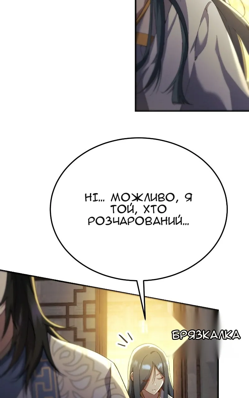 Сторінка 58