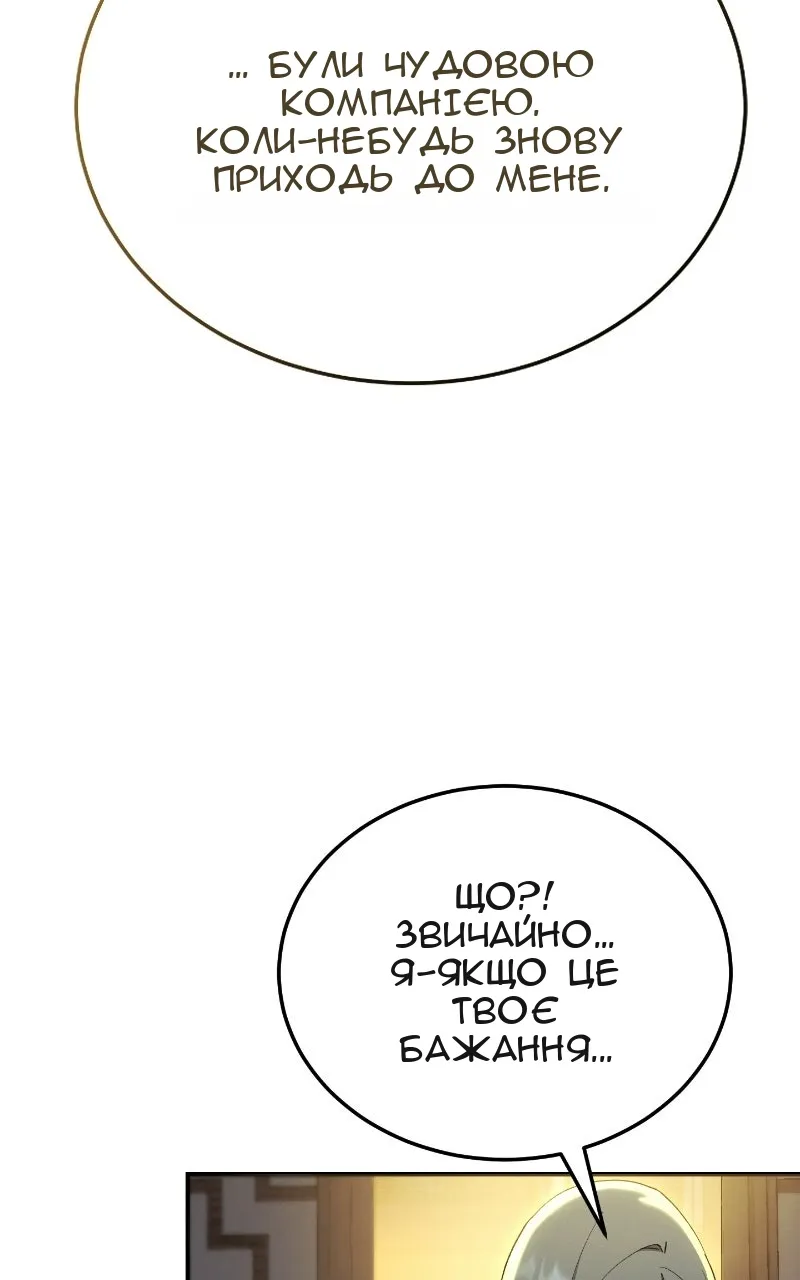 Сторінка 63
