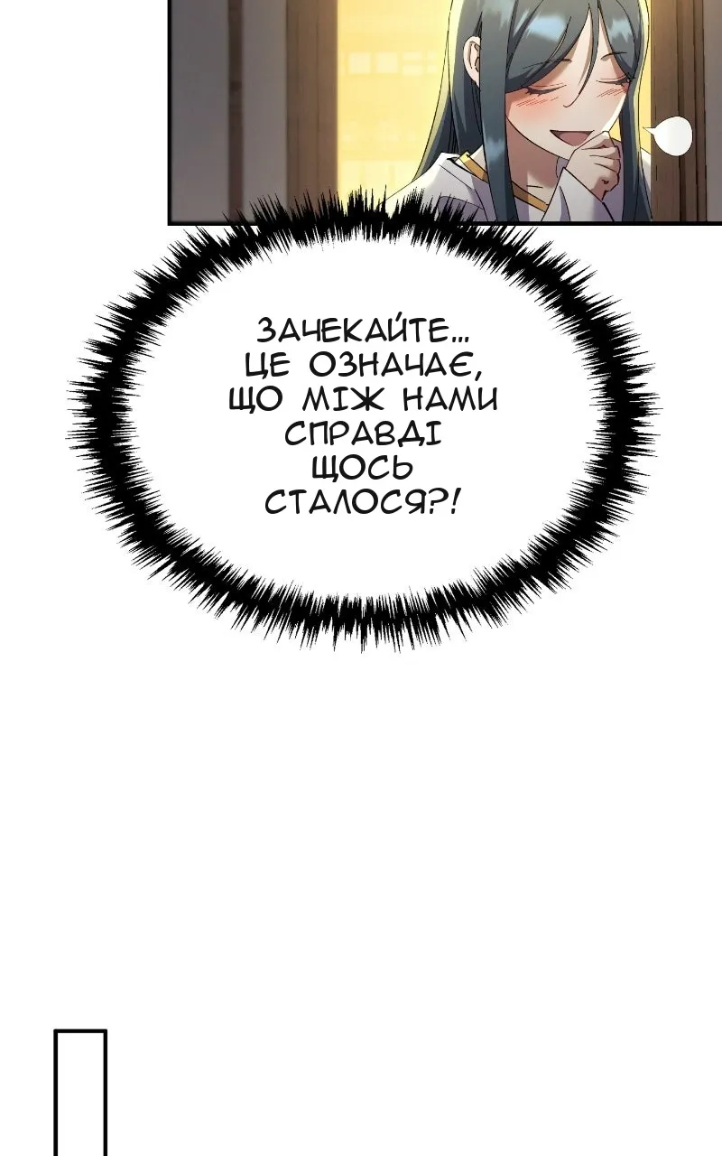 Сторінка 64